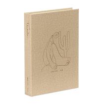 Caixa-livro tarsila do amaral abaporu - 28cm Caixa-livro tarsila do amaral abaporu - 28cm
