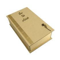 Caixa Mini Vinho Chandon e 1 Taça Tampa Dobravel Aplique Eu Te Amo e Rosa Laser Mdf