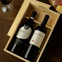 Caixa para 2 Garrafas de Vinho em Madeira Pinus Estojo de Luxo Caixa para 2 Garrafas de Vinho em Madeira Pinus Estojo de Luxo