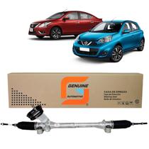 Caixa Setor Direção Mecânica Sistema Elétrico March Versa Pinhão 17,3mm