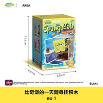 Caixa Surpresa De Blocos De Montar Do Bob Esponja: Mini Brinquedo Pendurável Para Fãs - Decoração Caixa Surpresa De Blocos De Montar Do Bob Esponja: Mini Brinquedo Pendurável Para Fãs - Decoração