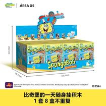 Caixa Surpresa De Blocos De Montar Do Bob Esponja: Mini Brinquedo Pendurável Para Fãs - Decoração