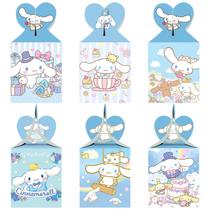 Caixas de presente Party Favor ARHAVI Cinnamoroll 12 unidades para crianças