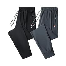 Calça Esportiva Masculina - Secagem Rápida, Respirável e Confortável (Seda Gelada)