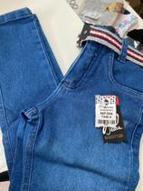 Calça jeans masculina
