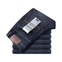 Calça Jeans Masculina Elástica - Casual, Clássica e para Trabalho (Azul e Preta)