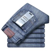 Calça Jeans Masculina Elástica - Casual, Clássica e para Trabalho