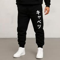 Calça Moletom Unissex Moderna Casual Estilosa Japones Tendencia Confortavel Macia Inverno Calça Moletom Unissex Moderna Casual Estilosa Japones Tendencia Confortavel Macia Inverno
