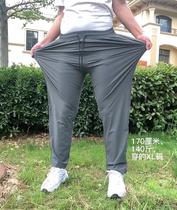 Calça Sport DryFit PlusSize Tecido Gelado PREMIUM