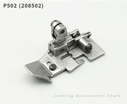Calcador Pezinho Interlock Siruba 2 Agulhas 757f 5 Fios
