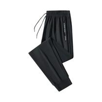 Calças De Corrida Masculinas De Secagem Rápida Com Zíper Para Verão, Atividades Ao Ar Livre, Calças De Corrida Masculinas De Secagem Rápida Com Zíper Para Verão, Atividades Ao Ar Livre,