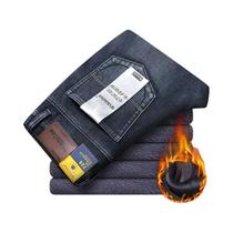 Calças Jeans Clássicas Para Homens, Estilo Casual De Negócios, Stretch, Azul Clássico E Preto, Corte