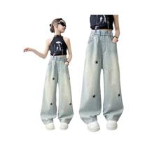 Calças Jeans Estilosas Para Meninas Com Bordado De Estrelas, Corte Solto E Perna Larga, Primavera E