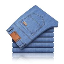 Calças Jeans Masculinas Azuis Em Denim Stretch Leve, Corte Reto, Algodão, Casual Para Negócios,
