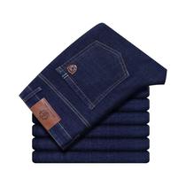 Calças Jeans Masculinas Casuais De Negócios Com Stretch, Clássicas Em Azul E Preto, Para Trabalho