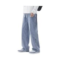 Calças Jeans Masculinas Oversize, Corte Reto E Solto, Casual, Cores Sólidas, Calças De Perna Larga, Calças Jeans Masculinas Oversize, Corte Reto E Solto, Casual, Cores Sólidas, Calças De Perna Larga,