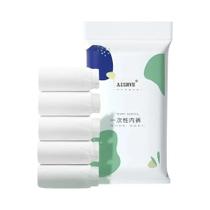 Calcinhas Descartáveis De Algodão Femininas Pacote Com 5 Peças Roupas Íntimas Para Viagem Para Mães