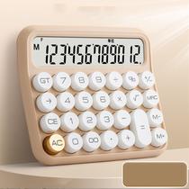 Calculadora de mesa AMONIDA Mechanical LCD de 12 dígitos Milk Tea