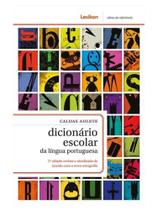 Caldas aulete - dicionário escolar da língua portuguesa