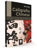 Caligrafia chinesa Caligrafia chinesa