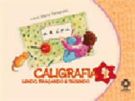 Caligrafia - lendo, traçando e tecendo - vol. 4 - ESCALA EDUCACIONAL **