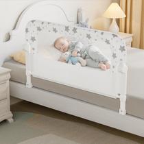 Cama de bebê Rail Guard NUTIKAS 91 cm para camas infantis