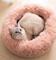 Cama para animais de estimação, genérica, lavável, 50/60 cm, pelúcia, pele sintética, rosa Cama para animais de estimação, genérica, lavável, 50/60 cm, pelúcia, pele sintética, rosa