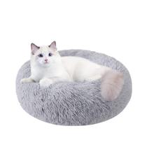 Cama para Gato Nisrada - 20-24 Polegadas - Para Gatos e Cães Pequenos Cama para Gato Nisrada - 20-24 Polegadas - Para Gatos e Cães Pequenos