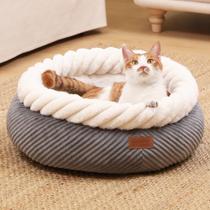 Cama Redonda Donut para Gatos FUKUMARU Lavável, Super Macia, Cinza, 53 cm Cama Redonda Donut para Gatos FUKUMARU Lavável, Super Macia, Cinza, 53 cm