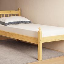 Cama Solteiro Naturalle Madeira de Pinus Cama Solteiro Naturalle Madeira de Pinus