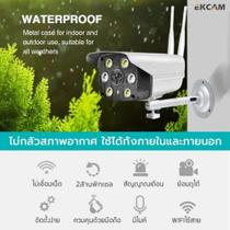 Câmera Ip Wifi Externa Fixa Prova D 'água Ip66 - Pré Vendida