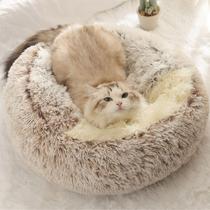 Caminha Pet Nuvem Coberta Fechada Cachorros E Gatos M Marrom Caminha Pet Nuvem Coberta Fechada Cachorros E Gatos M Marrom