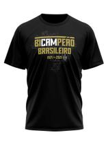 Camisa Atlético Mineiro Bicampeão Brasileiro Oficial