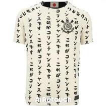 Camisa Corinthians III 2022/23 Torcedor Pro Masculina