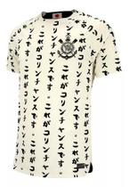 Camisa Do Corinthians Nova Japão 22/23 - Ny