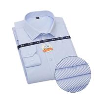 Camisa Formal De Manga Longa Masculina Branca, Design Clássico Básico Para Trabalho De Escritório