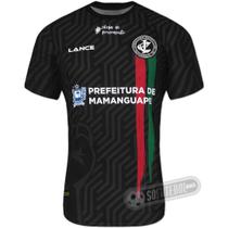 Camisa Internacional da Paraíba - Modelo II