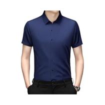 Camisa Masculina Casual De Negócios De Manga Curta Em Cor Sólida, Resistente a Rugas, Confortável