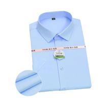 Camisa Masculina Slim Fit de Bambu - Manga Curta, Sem Engomar, Ideal para Primavera/Verão