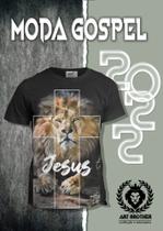 Camisa Nosso Deus é como um fogo