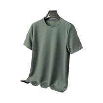 Camisa Polo Masculina de Algodão Waffle - Manga Curta, Gola Careca Camisa Polo Masculina de Algodão Waffle - Manga Curta, Gola Careca