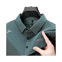 Camisa Polo Masculina De Manga Curta Com Corte Regular, Tecido Macio E Confortável, Moda Casual De
