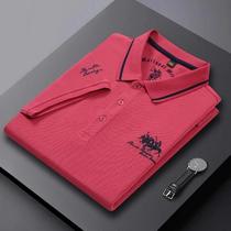 Camisa Polo Masculina Manga Curta - Leve, Respirável e Bordada Camisa Polo Masculina Manga Curta - Leve, Respirável e Bordada