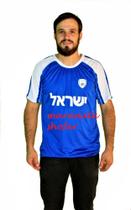 Camisa Seleção De Futebol De Israel N 10 - Adulto
