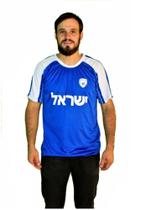Camisa Seleção De Futebol De Israel N 10 - Adulto GG Camisa Seleção De Futebol De Israel N 10 - Adulto GG