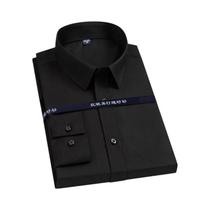 Camisa Social Masculina Extra Grande 7XL De Fibra De Bambu, Não Amassa, Antirrugas, Para Negócios E