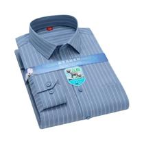 Camisa Social Masculina Slim Fit De Manga Longa Em Algodão Xadrez Macio Com Bolso Único Para