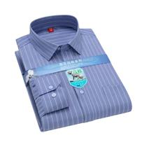 Camisa Social Masculina Slim Fit De Manga Longa Em Algodão Xadrez Macio Com Bolso Único Para