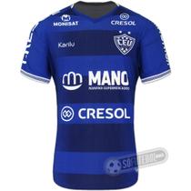 Camisa União de Francisco Beltrão - Modelo I