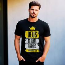 Camiseta Algodão Confortável Estampada Gospel Deus Minha Força